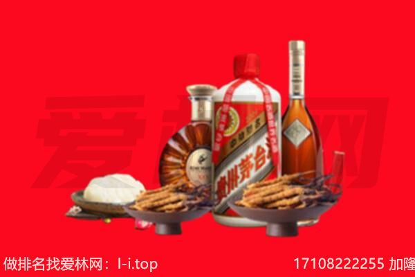 鹰潭礼品回收.jpg