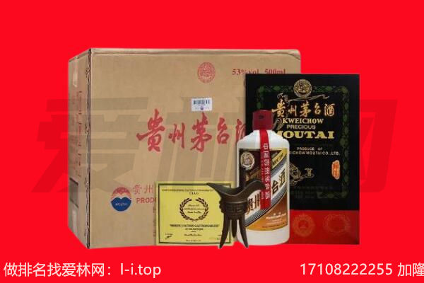 鹰潭回收茅台酒礼盒空酒瓶.jpg