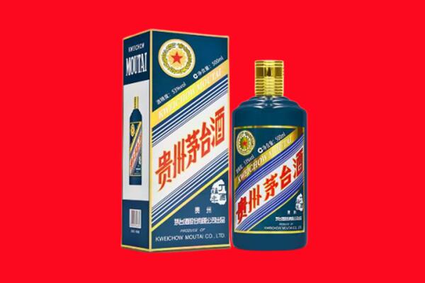 鹰潭回收贵州茅台.jpg